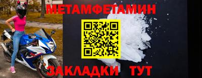 кристаллы Балаково