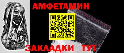 кристаллы Балаково