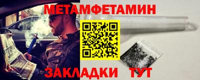 кристаллы Балаково