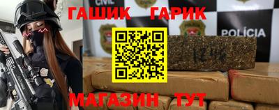 кристаллы Балаково