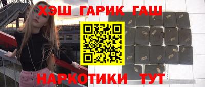 герыч Балахна
