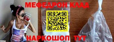 кристаллы Балаково