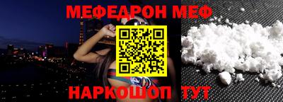 мдма Балашиха