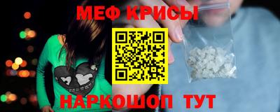 кристаллы Балаково