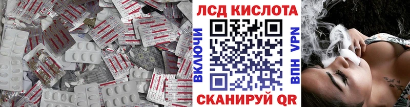 даркнет формула  Копейск  ЛСД экстази ecstasy 