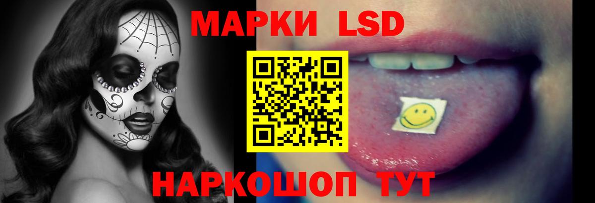 Лсд 25 экстази ecstasy  Вход с VPN  Копейск 