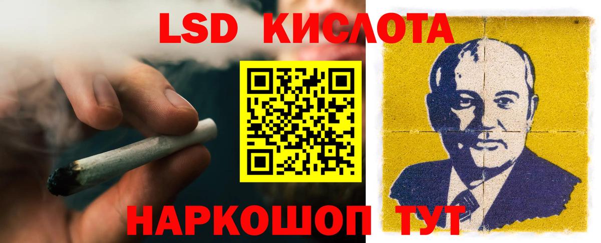 Лсд 25 экстази ecstasy  LSD-25 экстази ecstasy  LSD-25 экстази  Копейск 