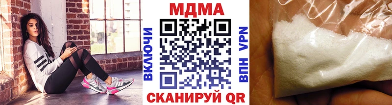 мега ССЫЛКА  Копейск  MDMA crystal 