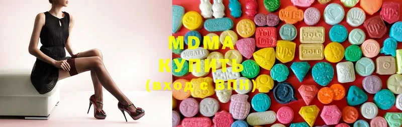 omg зеркало  Копейск  MDMA кристаллы 