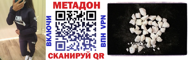 цена   Копейск  Метадон мёд 