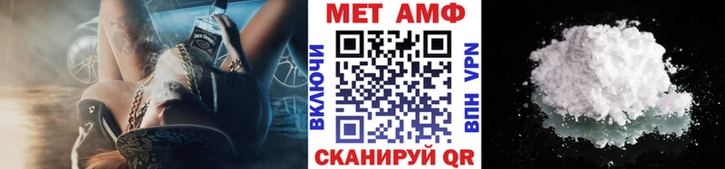 наркота  Копейск  Метамфетамин Methamphetamine 