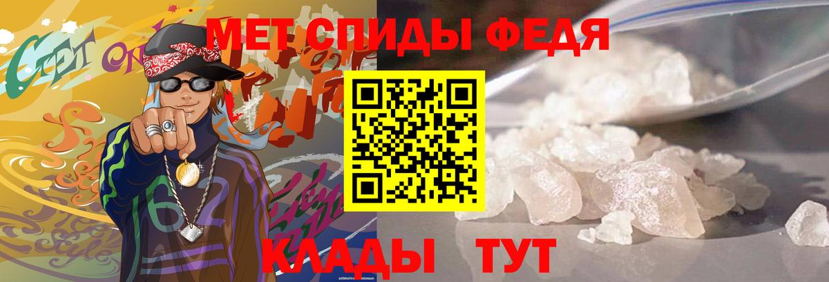 Копейск  Первитин пудра  Вход с VPN 