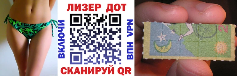 Марки N-bome 1,8мг  где найти наркотики  Копейск 