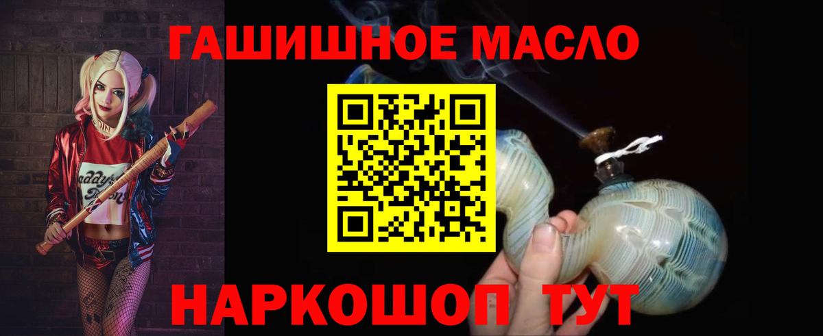 продажа наркотиков  Дистиллят ТГК Wax  Вход с VPN  Копейск  ТГК жижа 