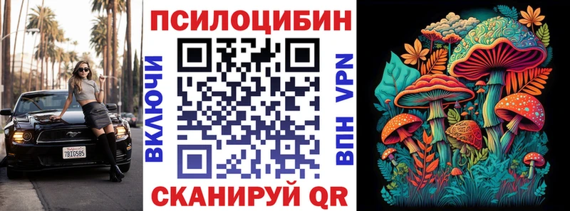 нарко площадка какой сайт  Копейск  Галлюциногенные грибы ЛСД 