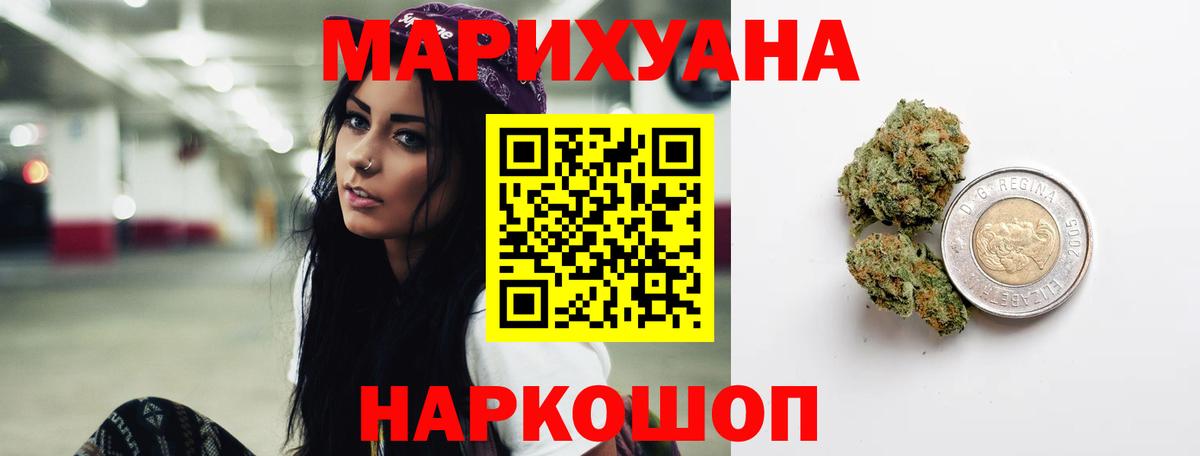 Копейск  Каннабис LSD WEED  Канабис Amnesia  Бошки марихуана индика  Вход с VPN 